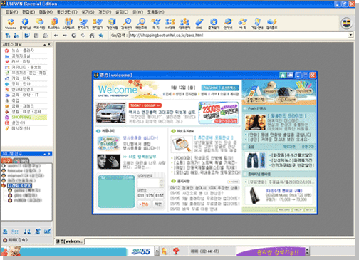 Unitel平台的主页截图，展示了其丰富多彩的界面和多功能选项。