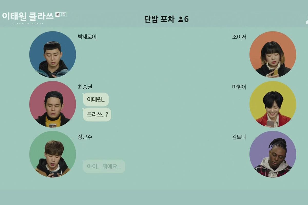 ชื่อคนเกาหลี