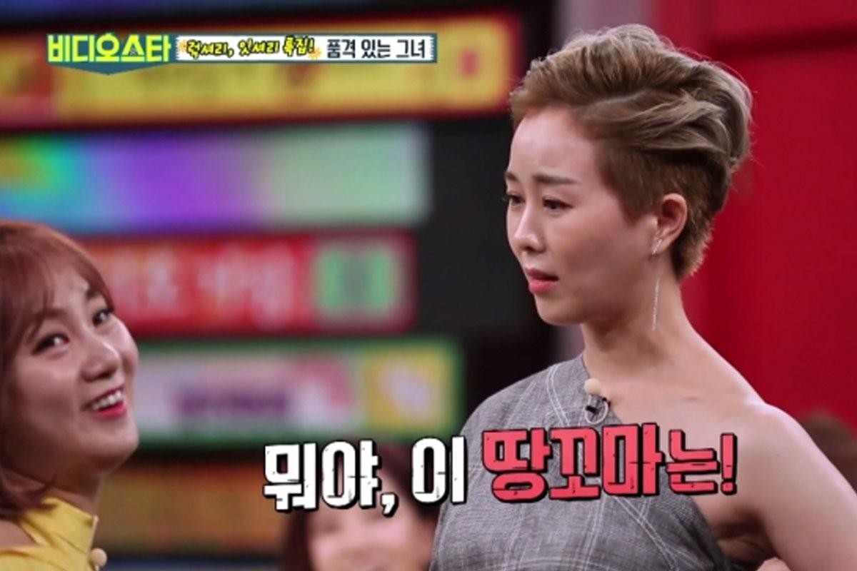 ภาพสกรีนช็อตจากรายการโทรทัศน์เกาหลีพร้อมข้อความภาษาฮันกึลและพื้นหลังหลากสีที่ชัดเจน