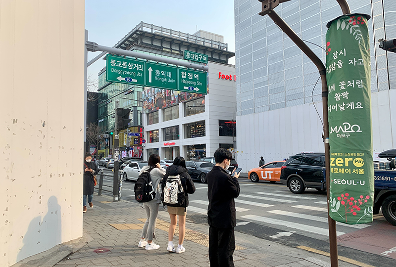 SUSHINO-KANDO สาขาฮงแด | การเดินทาง