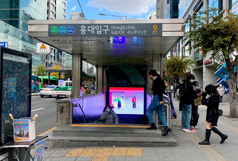 Chỉ đường đến Sushi Nokando chi nhánh Hongdae