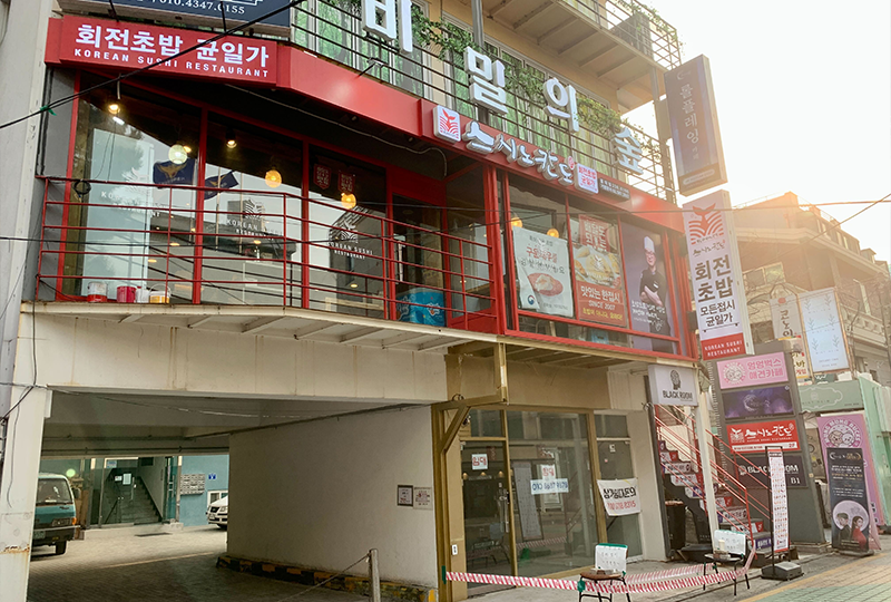 Sushi Nokando建築物一角，展示了典雅的日式裝修風格和餐廳招牌。