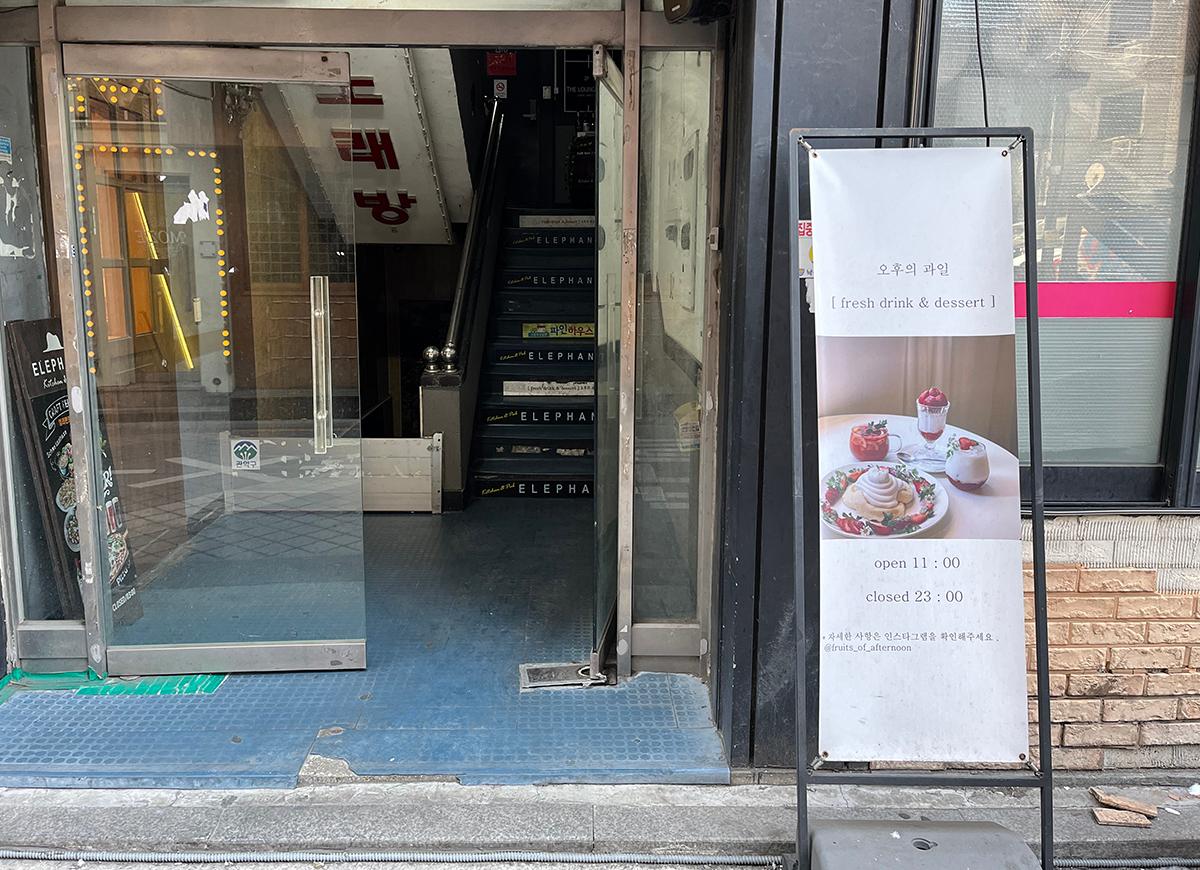 韓国、韓国旅行、ソウル、ソウル旅行、ソウル大、ソウル大カフェ、韓国カフェ