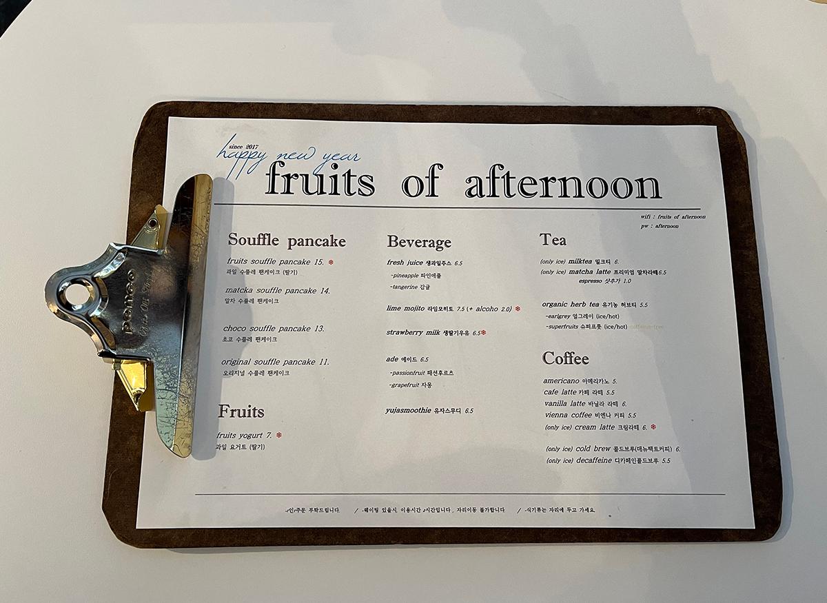 韓国、韓国旅行、ソウル、ソウル旅行、ソウル大、ソウル大カフェ、韓国カフェ