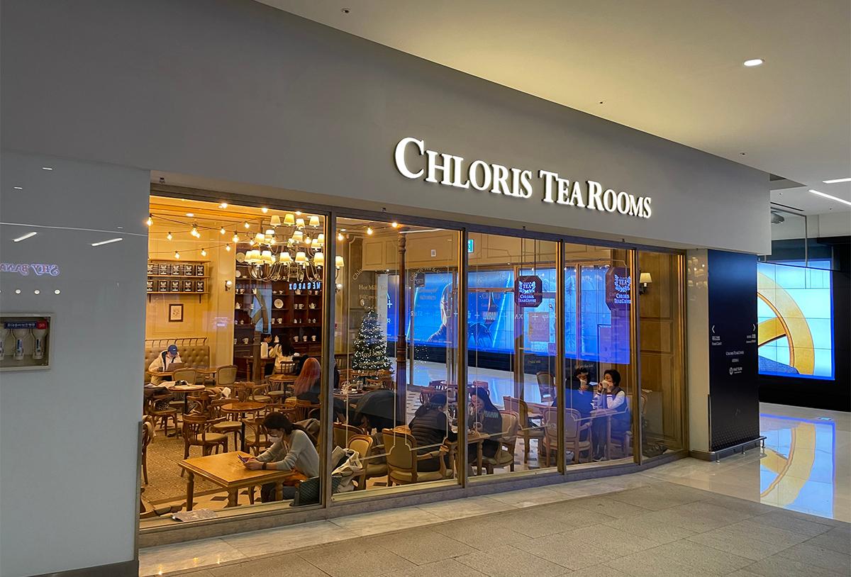 มุมมองภายนอกร้าน Chloris Tea & Coffee ที่ COEX Mall พร้อมแสงไฟอันอบอุ่นที่ดึงดูดสายตา