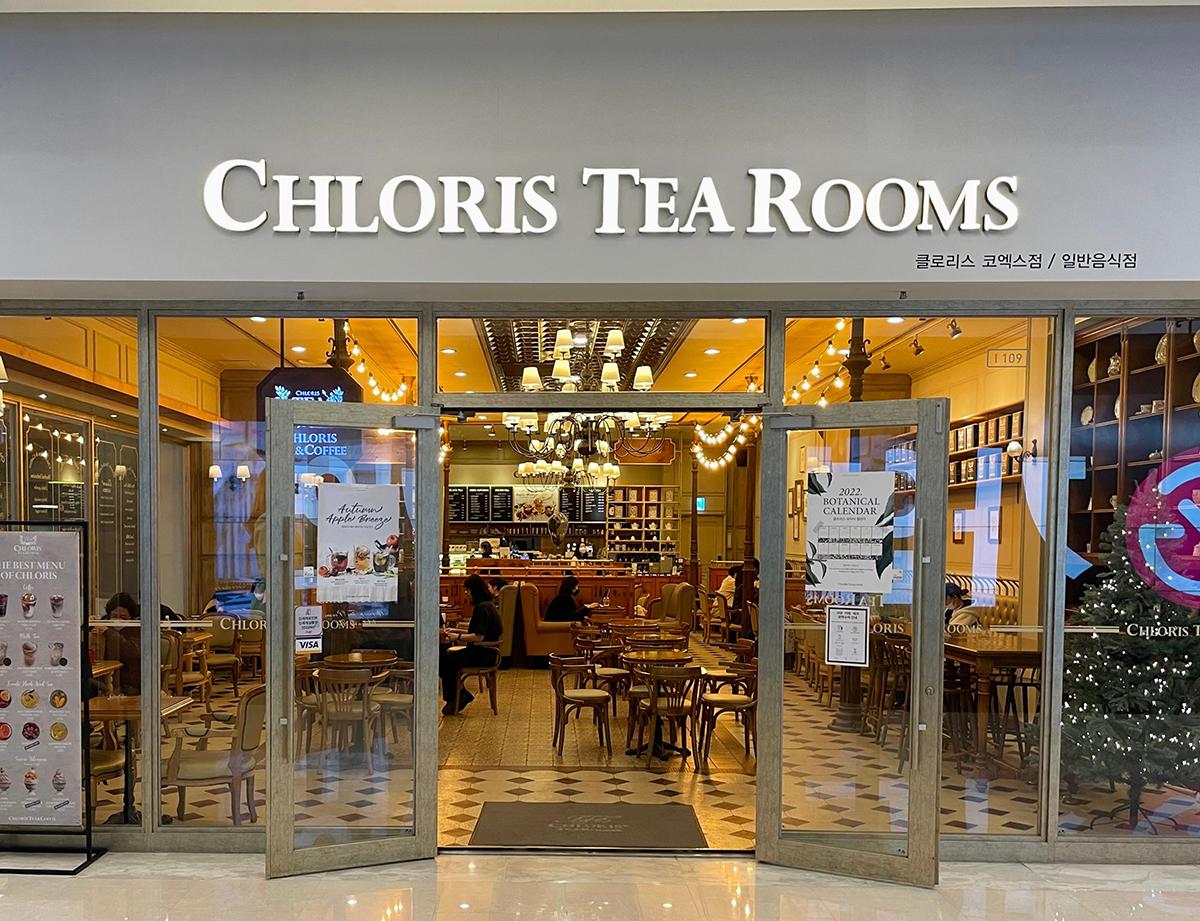 韓国、韓国旅行、韓国観光、ソウル、ソウル旅行、韓国カフェ、ソウルカフェ、江南、三成洞、サムソンドン、COEX、CHLORIS、ミルクティー、お茶専門店
