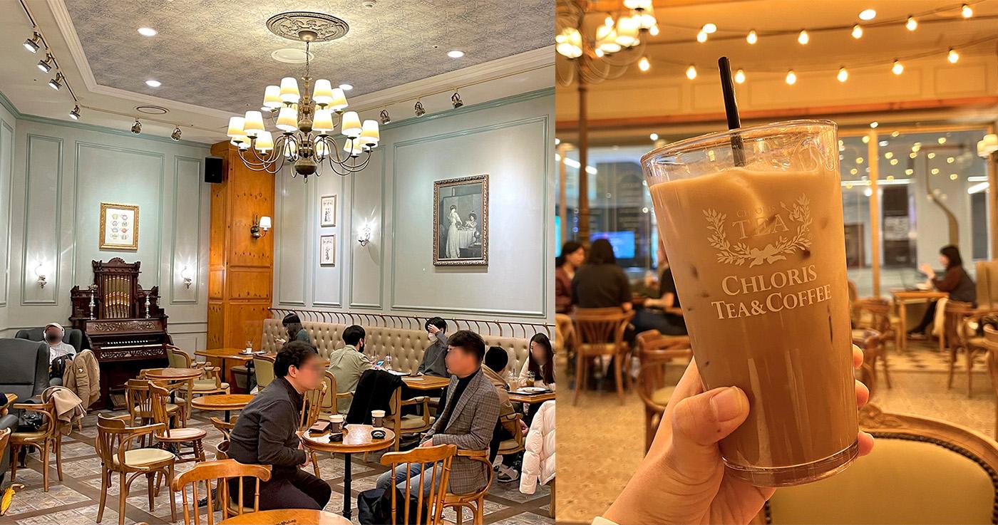 รีวิว Chloris Tea & Coffee สาขา COEX Mall