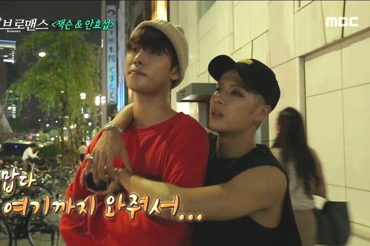 อันฮโยซอบ แจ็คสัน GOT7