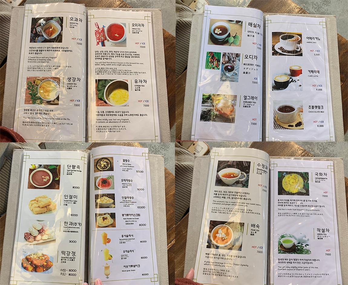 The menu pages at the tea house.