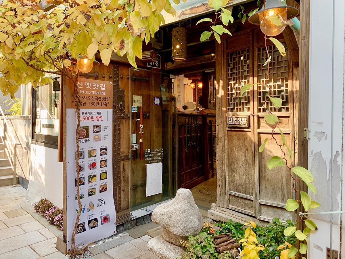 A better view of the front entrance.