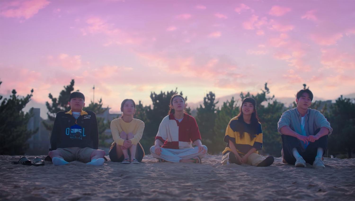 Bãi biển Sampo 삼포해수욕장