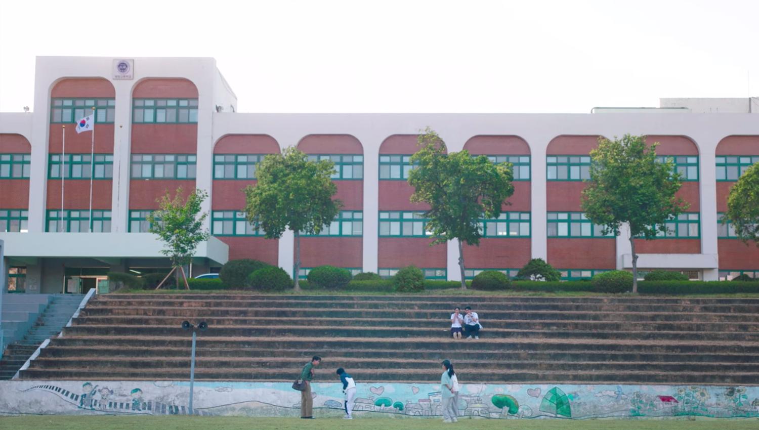 Trường THPT nữ sinh Nonsan 논산여자 상업고등학교