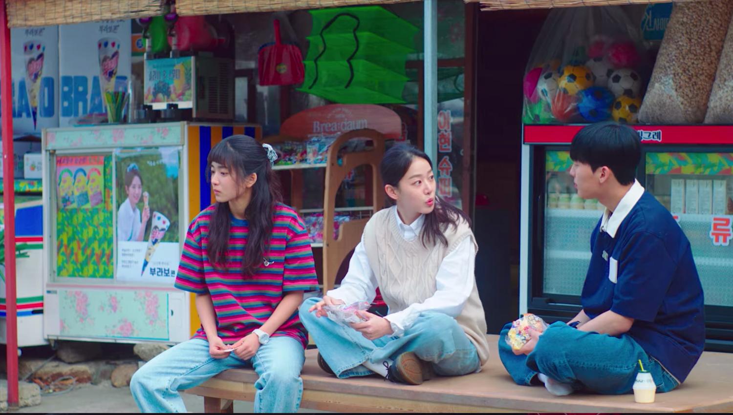 Tạp hoá Ahyeon Super 아현슈퍼