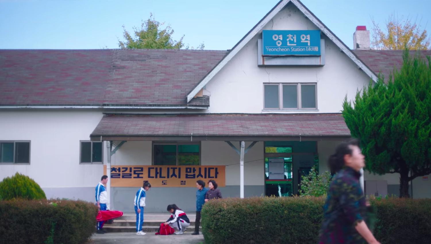 Ga Geoncheon 건천역