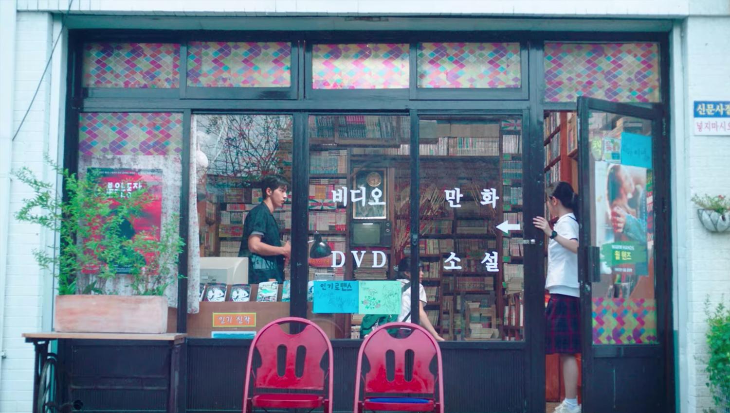 Soribangasgan 소리방앗간