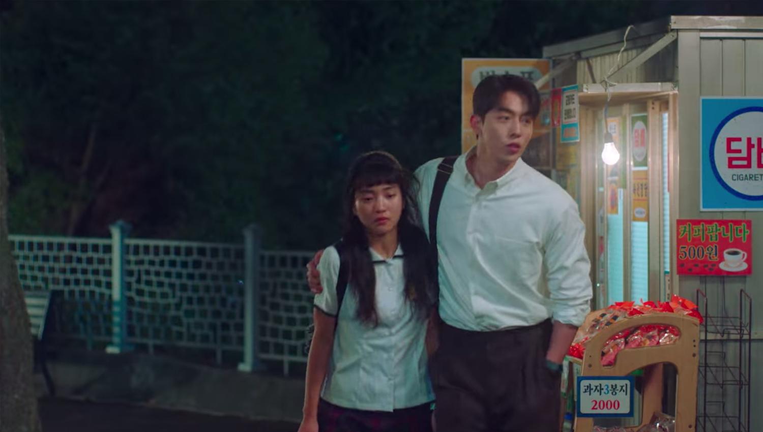 Núi Paldalsan 팔달산