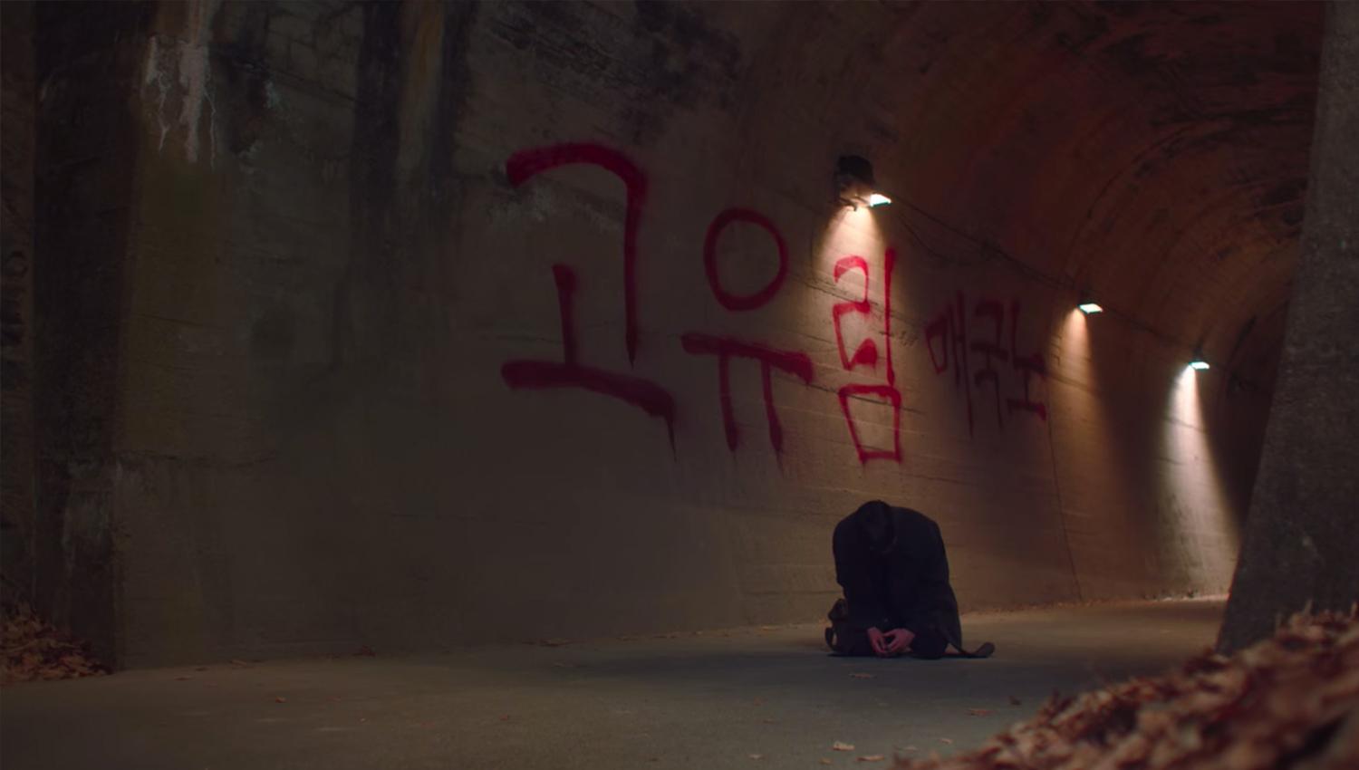 Đường hầm Hanbeok 한벽터널