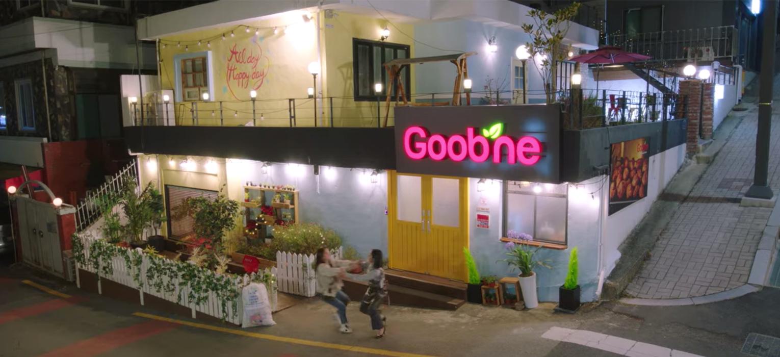 社內相親 炸雞店 在哪