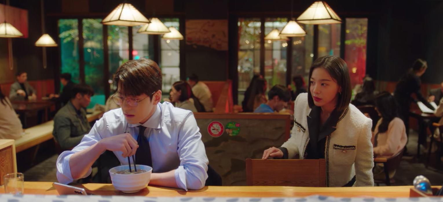 韓劇景點 社內相親