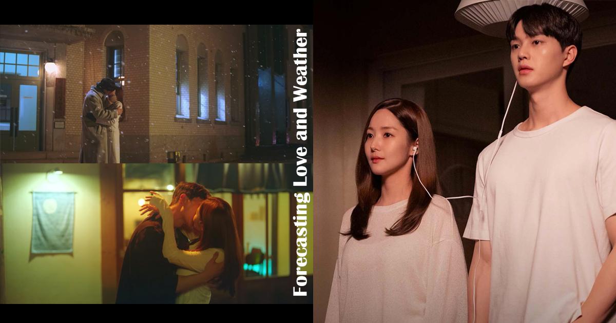 ตามรอยสถานที่ถ่ายทำ Forecasting Weather and Love