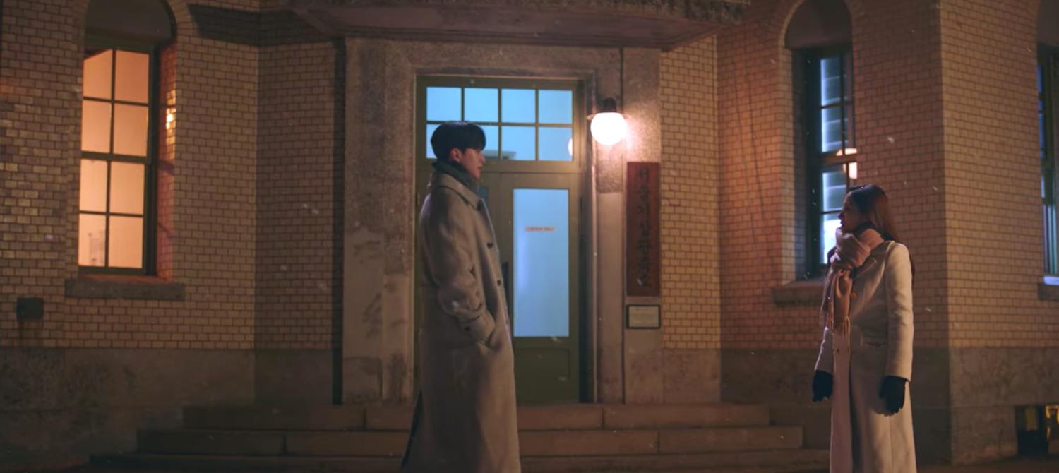 韓劇景點 氣象廳的人們