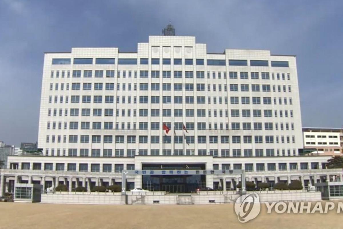 กระทรวงกลาโหม,กระทรวงกลาโหมเกาหลี