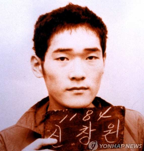 印有韩文名称并标识为118号的展示板，背景为浅色背景。