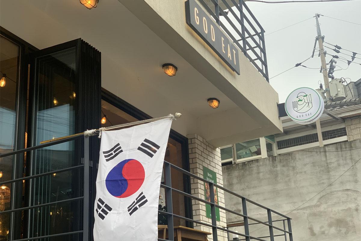 ソウル、延南洞、延南洞グルメ、メキシコ料理、GOT EAT、タコス、トルティーヤ、バッファローウィング、チリコンカーン