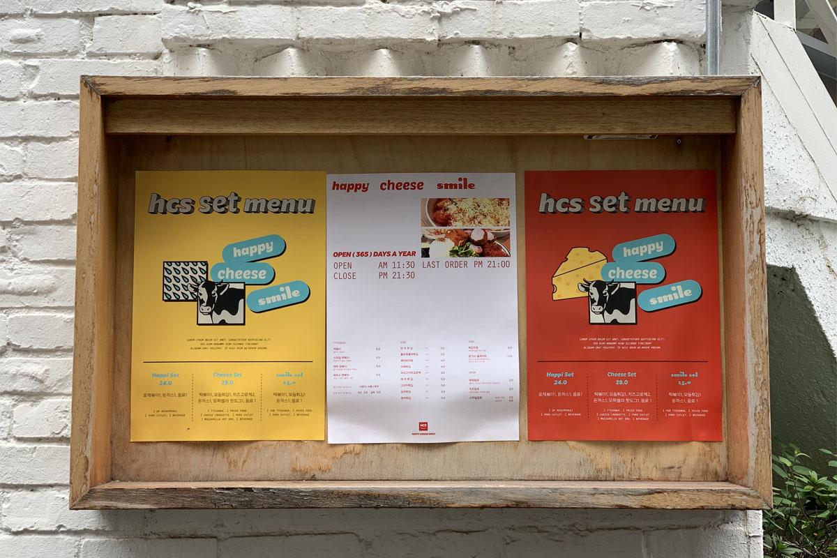 延南洞、延南洞グルメ、ソウル、トッポッキ、とんかつ、Happy Cheese Smile、弘大