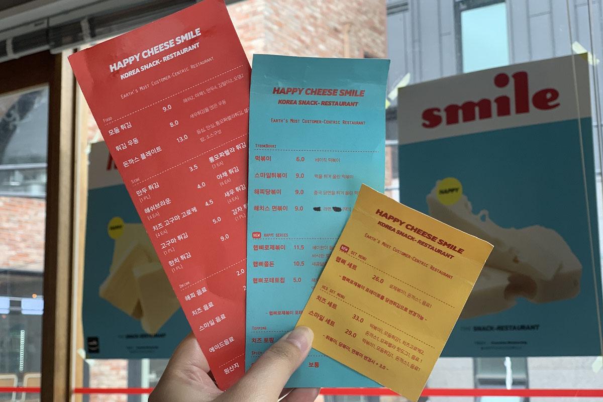 延南洞、延南洞グルメ、ソウル、トッポッキ、とんかつ、Happy Cheese Smile、弘大