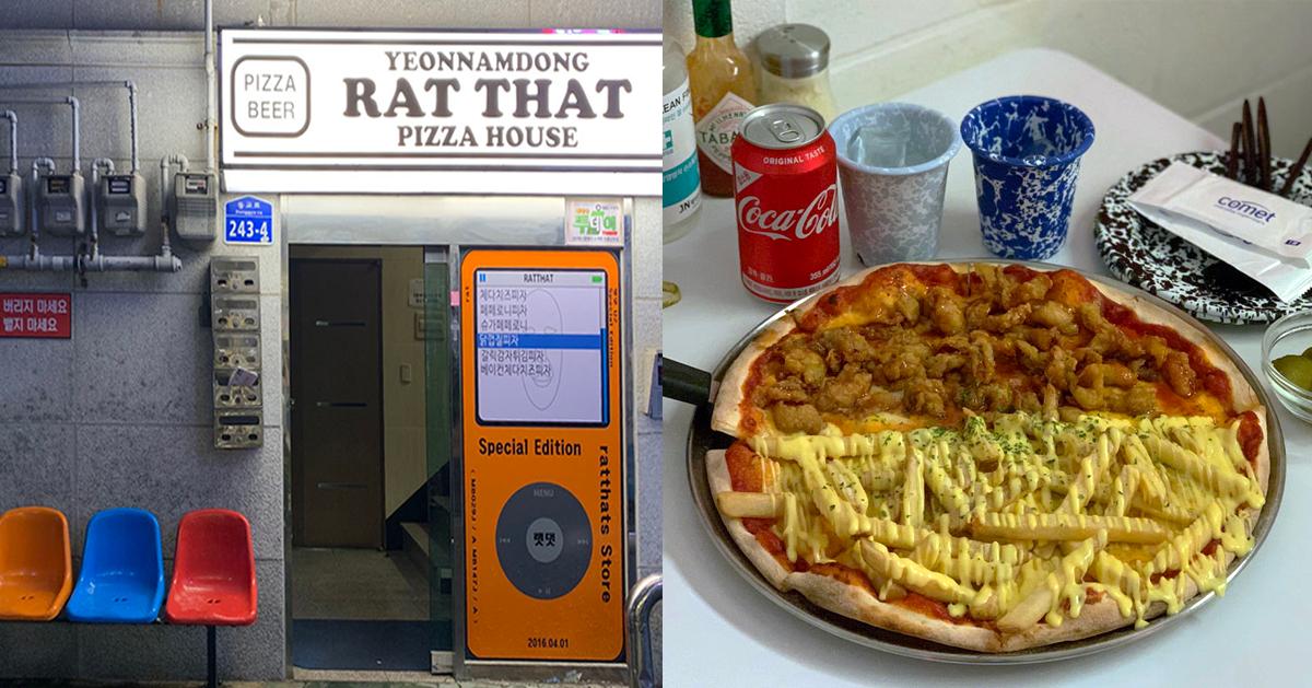 延南洞「Rat That」探访