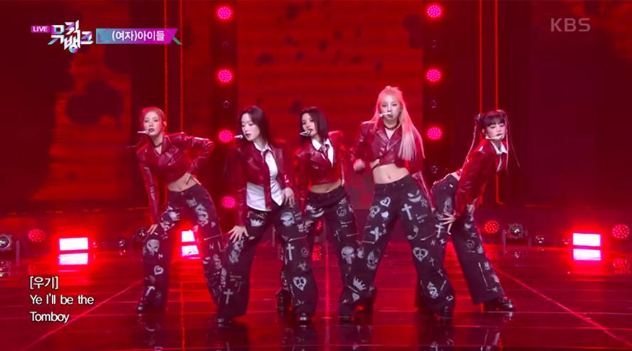 2022年，韓國女子團體(G)I-DLE於KBS舞臺回歸表演，著用露肚臍的低腰服裝引發關注，挑戰傳統規範。