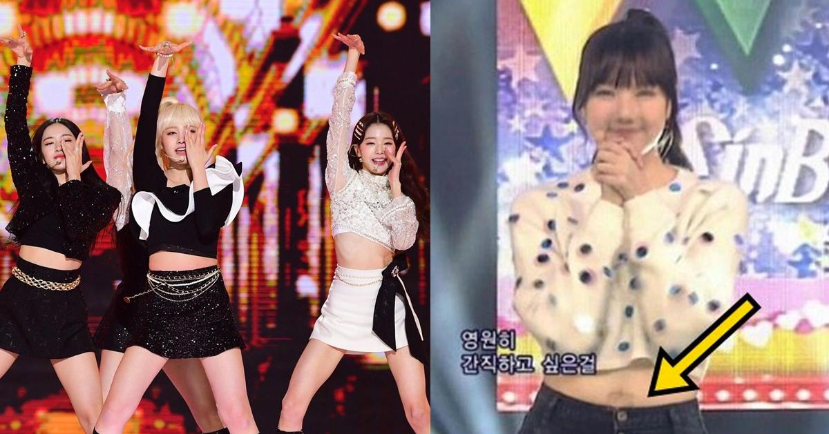 韓國女團為何不能露肚臍？