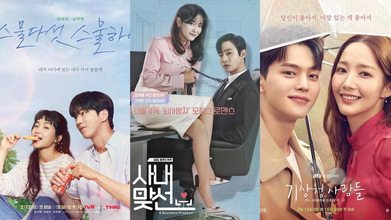 韓国ドラマ『二十五、二十一』のプロモーションポスター。青空の下でアイスキャンディーを食べるカップルの様子が描かれている。