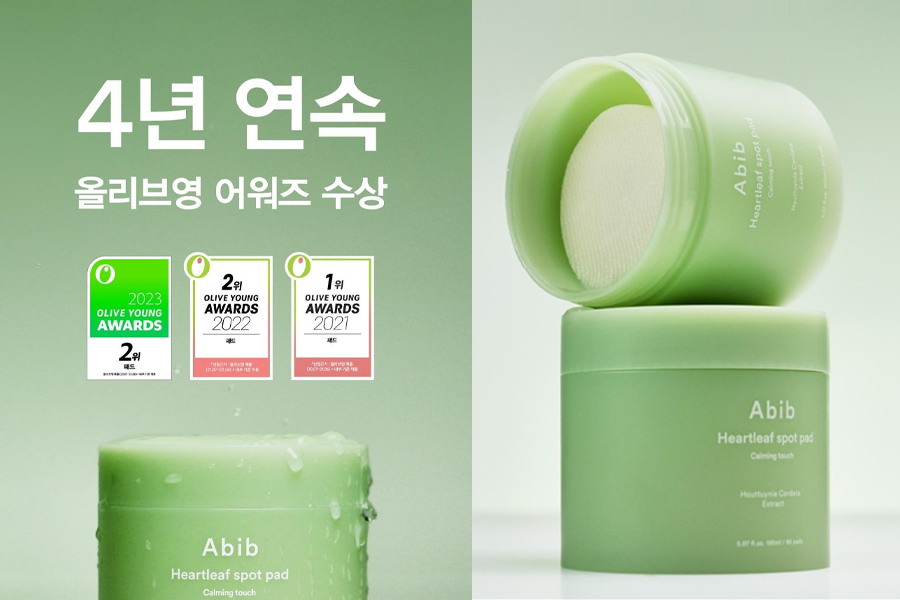 Abib 魚腥草鎮定舒緩保濕棉片，展示其從2021年以來獲獎歷史