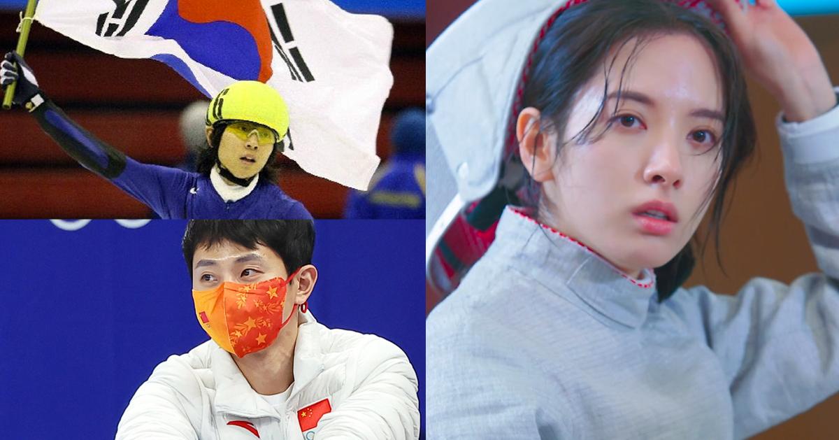 ประเด็นเรื่องการเปลี่ยนสัญชาติของนักกีฬาเกาหลีใน Twenty-Five, Twenty-One