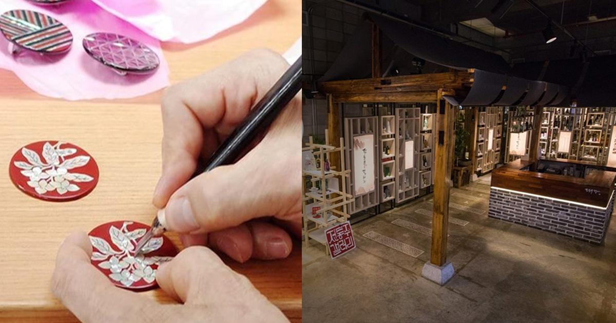 ソウル | 伝統文化体験ツアー