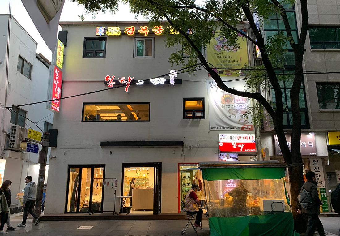 韓国、韓国旅行、ソウル、ソウル旅行、仁寺洞、インサドン