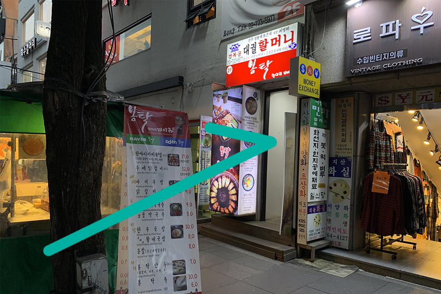 奉卓瓦瓮BBQ餐厅入口,标志牌清晰显示,方便顾客轻松找到目的地