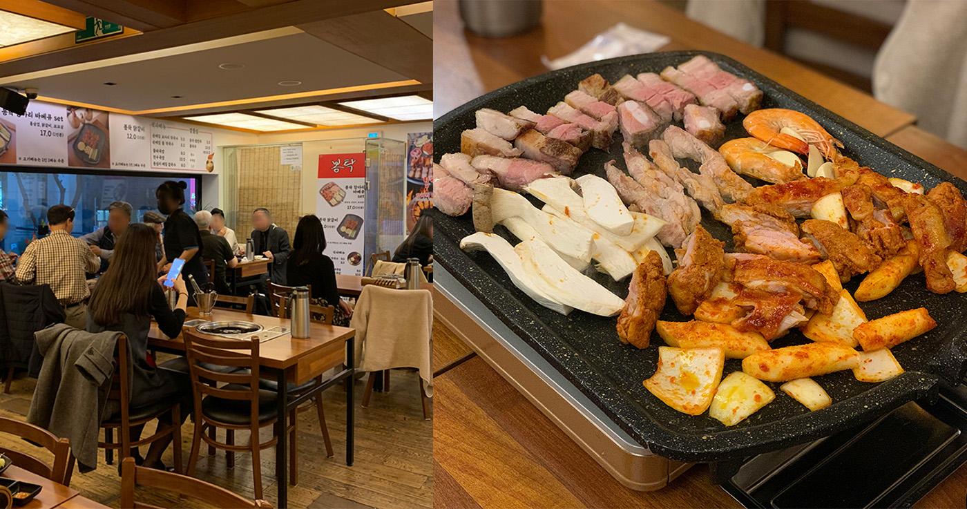 รีวิว BongTak BBQ ร้านปิ้งย่างสุดอร่อยในอินซาดง