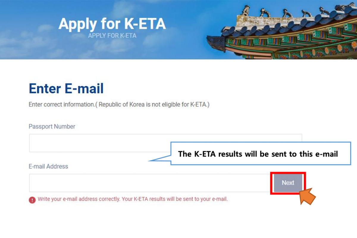 ขั้นตอนการกรอกอีเมล์ใน K-ETA เพื่อรับผลการลงทะเบียนทางอีเมล