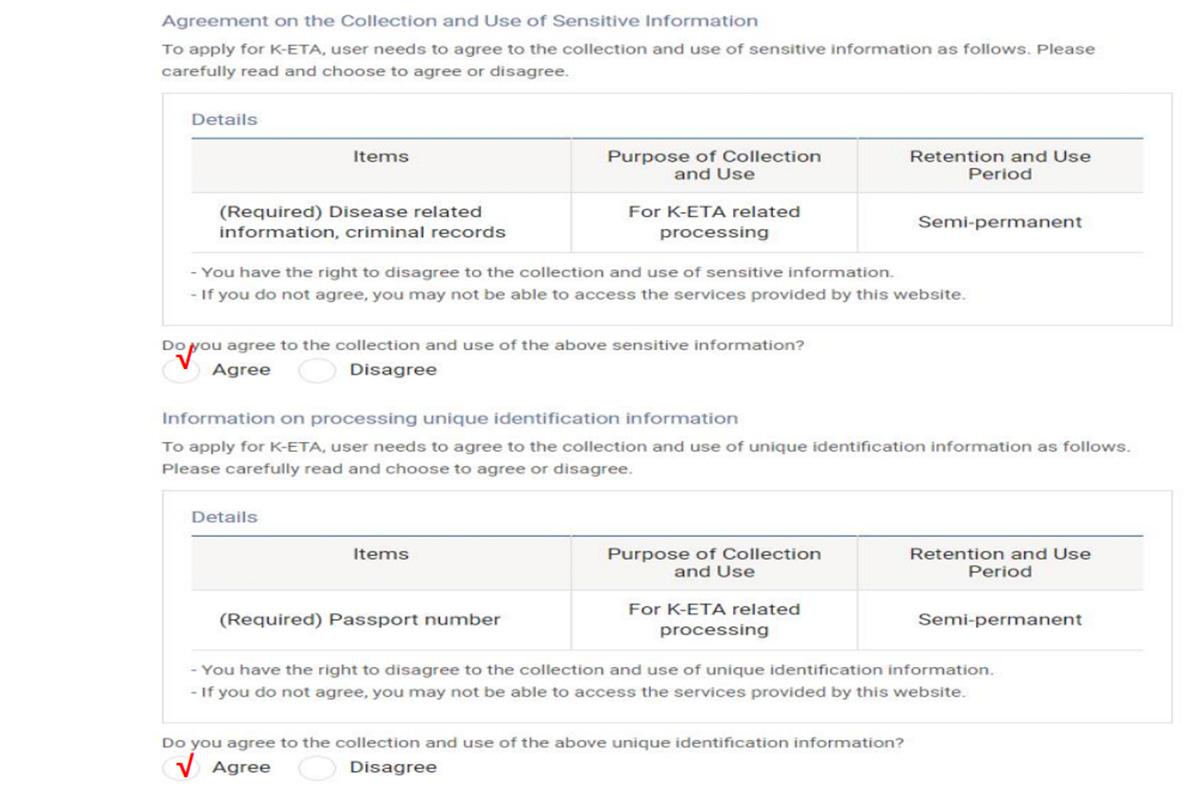 การยอมรับข้อตกลงในเว็บไซต์ K-ETA สำหรับข้อมูลการแพทย์และประวัติอาชญากรรม