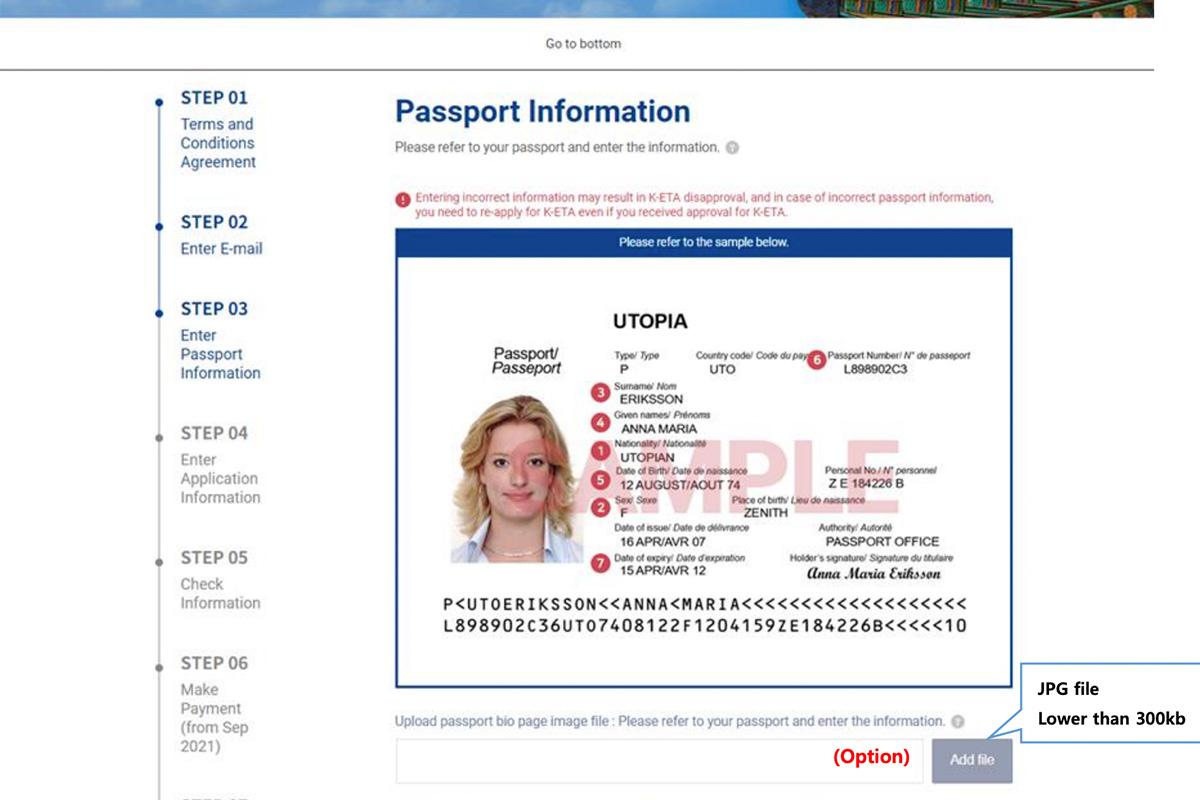 ตัวอย่างการกรอกข้อมูลพาสปอร์ตใน K-ETA โดยมีการใส่ไฟล์ jpg ที่ต่ำกว่า 300 kb