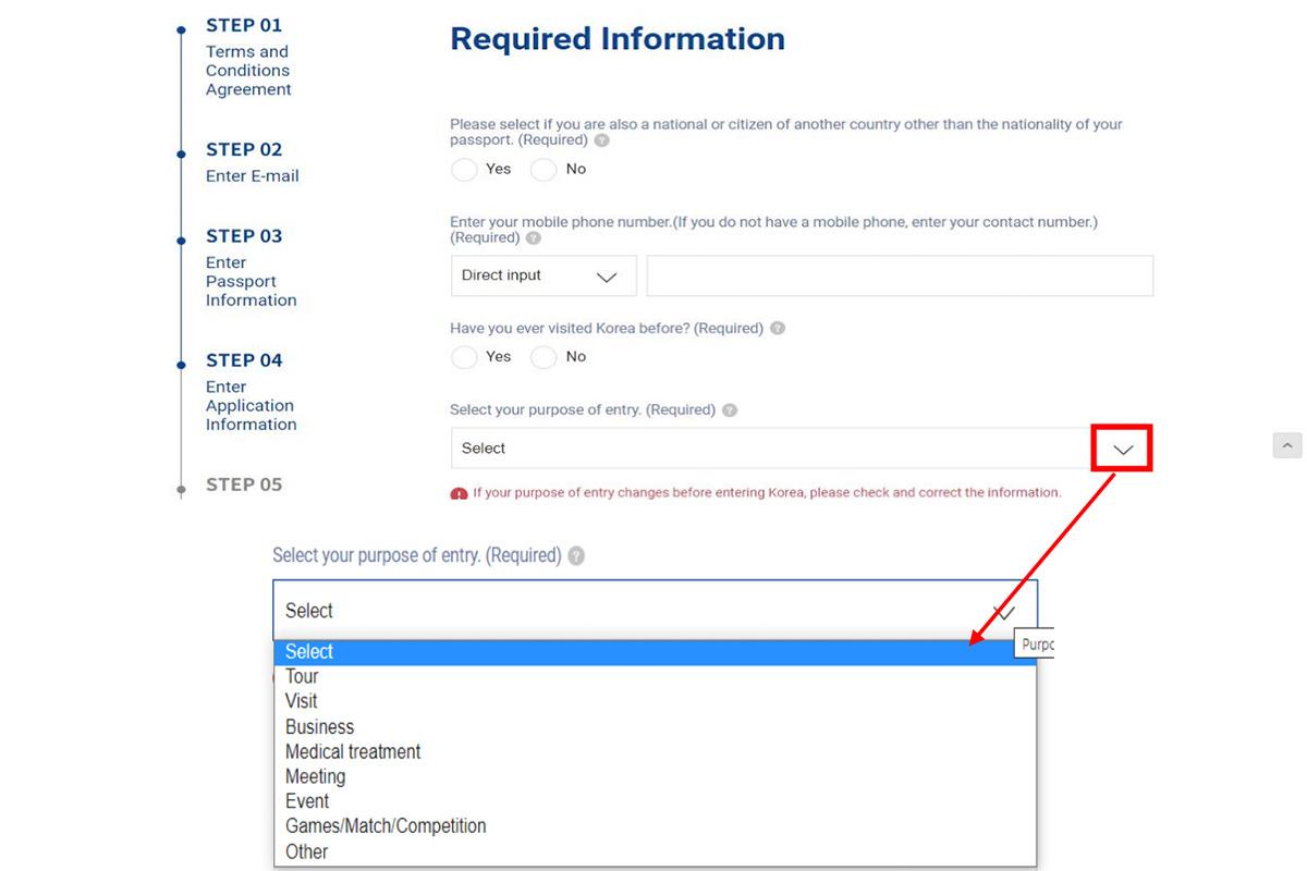 การเลือกวัตถุประสงค์การเดินทางเข้าเกาหลีบนเว็บไซต์ K-ETA โดยมีเมนูดรอปดาวน์ให้เลือกเหตุผลหลายประเภท