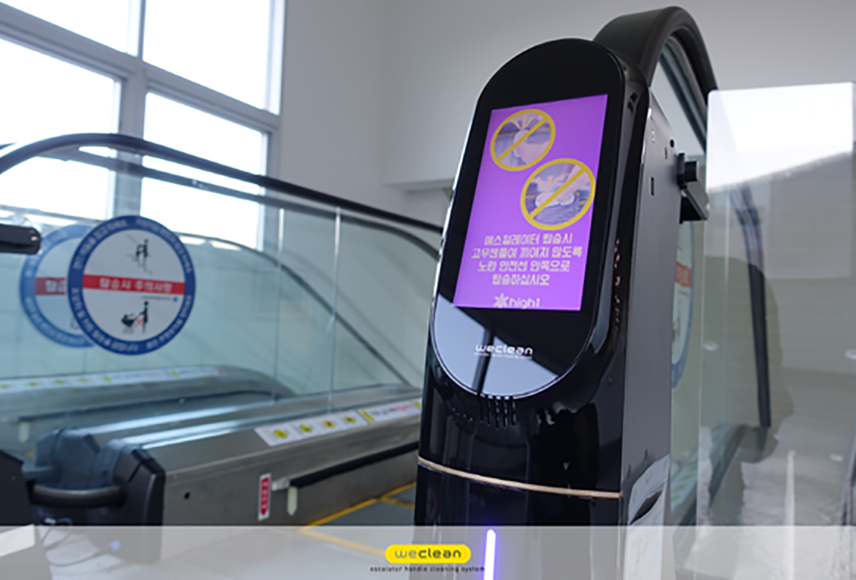 韓國扶手電梯消毒機