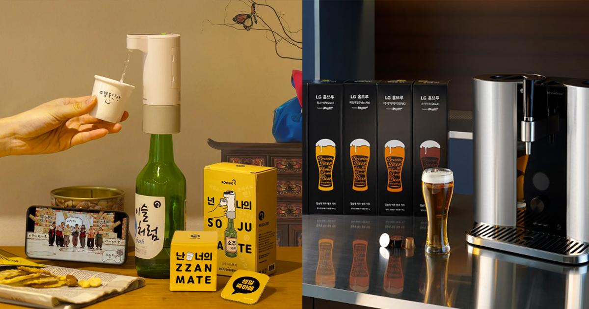 韩国新奇家电/创意用品