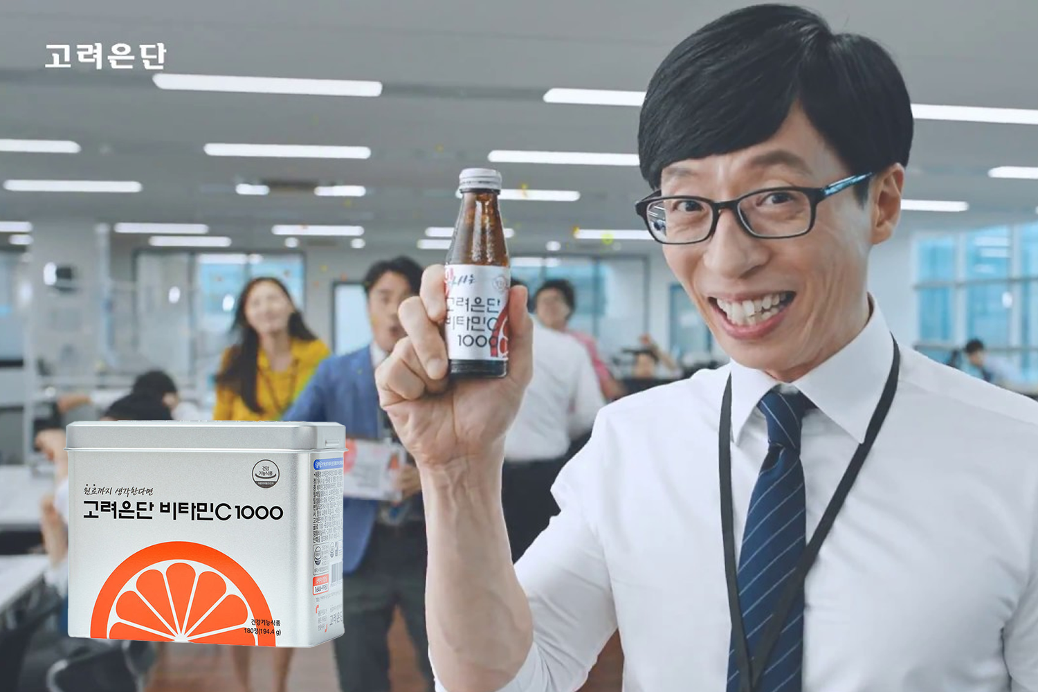 高麗銀丹維他命C 1000，韓國熱門保健品，由國民MC劉在錫推薦，以片劑形式提供方便的維生素補充。