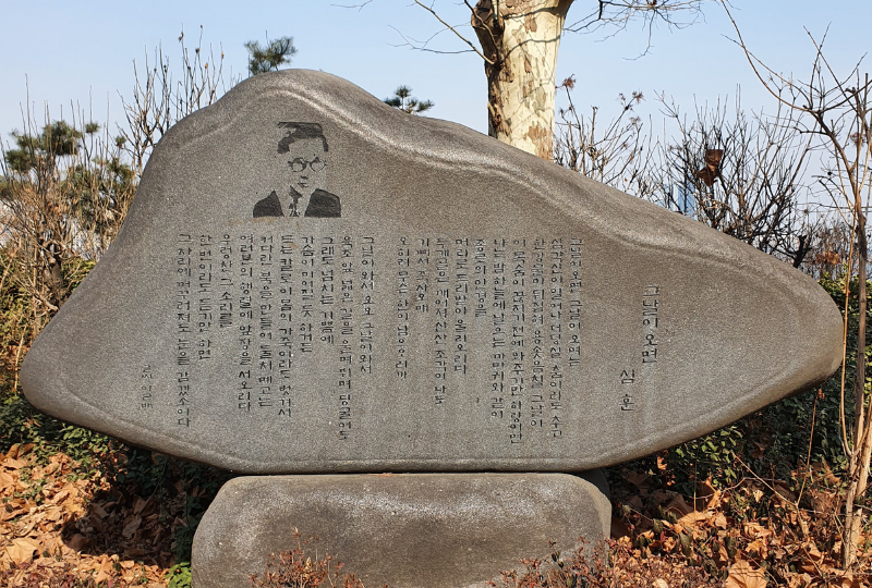 韓国、韓国旅行、ソウル、ソウル旅行、銅雀、黒石銅、韓国アクティビティ