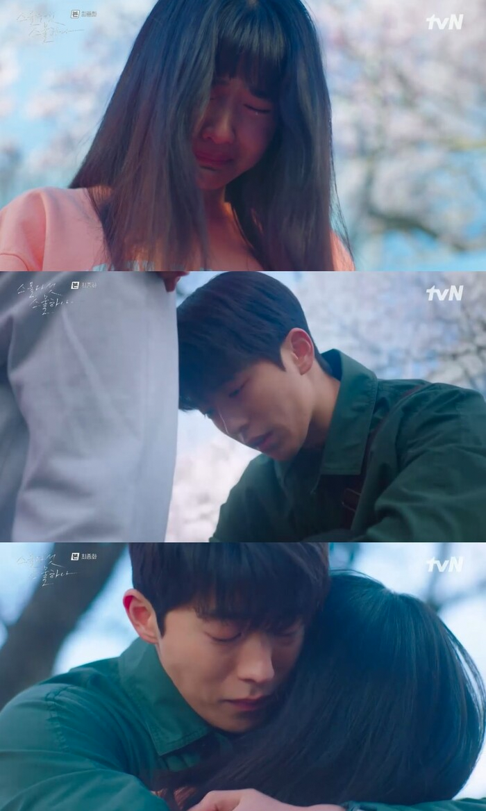 夜晚城市的高臺上，一對年輕男女彼此手牽手，放眼看向遠方的城市夜景，象徵著希望與未來的嚮往。