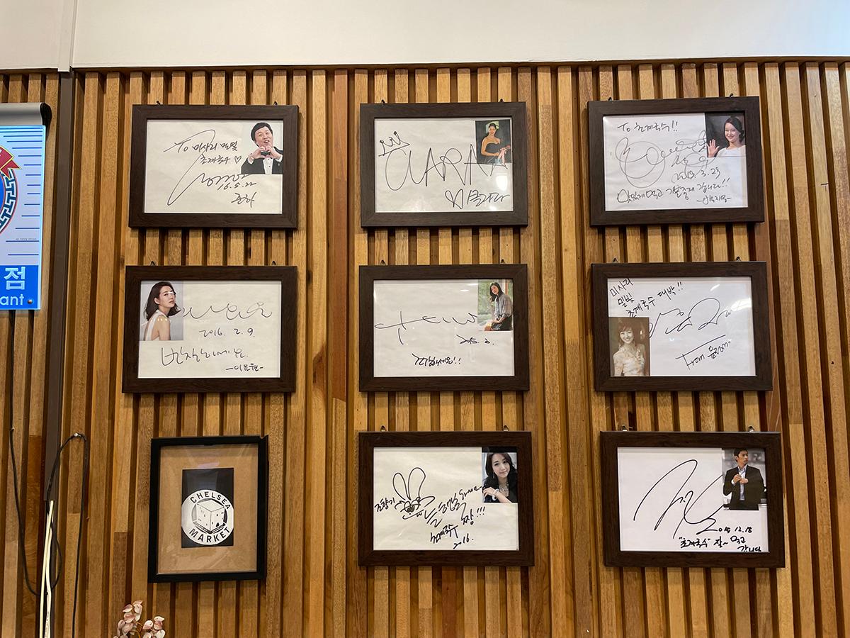 墙上展示的名人签名为渼沙里醋鸡汤面增添人气。